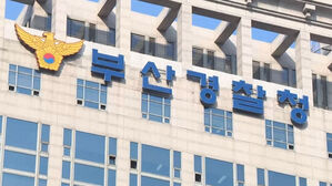 '테러 지정' 가덕도 이재명 피습&hellip;TF 부산 설치