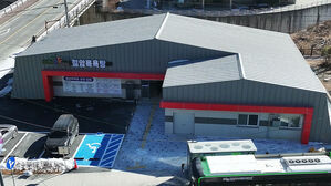 추억 속으로 사라지는 '대중 목욕탕'&hellip;불편 잇따르자