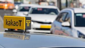 '말 안 듣는' 택시 콜 차단&hellip;검찰, 카카오모빌리티&middot;대표 기소