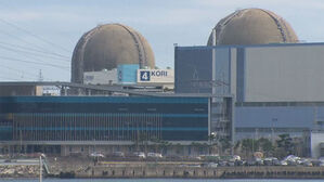 정권 교체 때마다 '시끌'&hellip;"탈원전 폐기" 앞으로의 과제는 (풀영상)