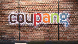 과기부총리 "쿠팡 '3천 건 유출' 주장 신뢰할 수 없어"