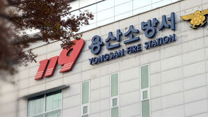 [단독] 이태원 특조위, 당시 '소방 지휘부' 첫 수사 의뢰