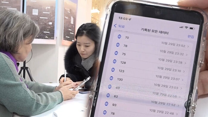 [단독] 이태원 참사 '소방 지휘부' 첫 수사 의뢰&hellip;'스마트워치 기록' 주목