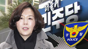 "돈 잔뜩 달라고 해서 줬다"&hellip;김경, 시의원직 사퇴