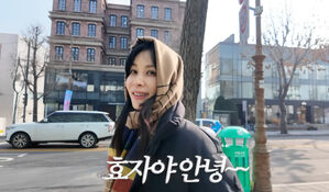 "효자야 안녕"&hellip;고소영, '300억 건물' 자랑 논란 되자 결국 