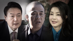 윤석열 '명태균 여론조사' 재판 시작&hellip;김건희, 내일 선고