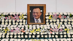 이해찬 전 총리 빈소 마련&hellip;이 대통령 조문 예정