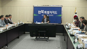 국민 82.7% "찬성"&hellip;전주 올림픽 유치 '청신호'