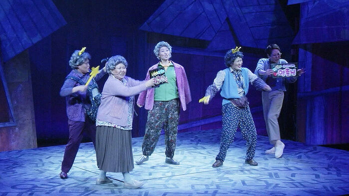 [나이트라인 초대석] 한국뮤지컬어워즈 3관왕 '오지게 재밌는 가시나들'