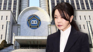 최후진술서 "억울"&hellip;김건희 오늘 사법부 첫 판단 나온다