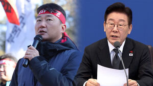 [취재파일] 민주노총이 '이재명 정부 1호 노동법안' 반대하는 이유