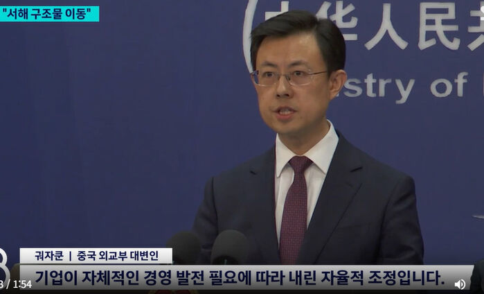 김혜영 서해구조물 취재파일