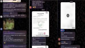 144개 관공서 사칭해 71억 챙긴 캄보디아발 노쇼 사기