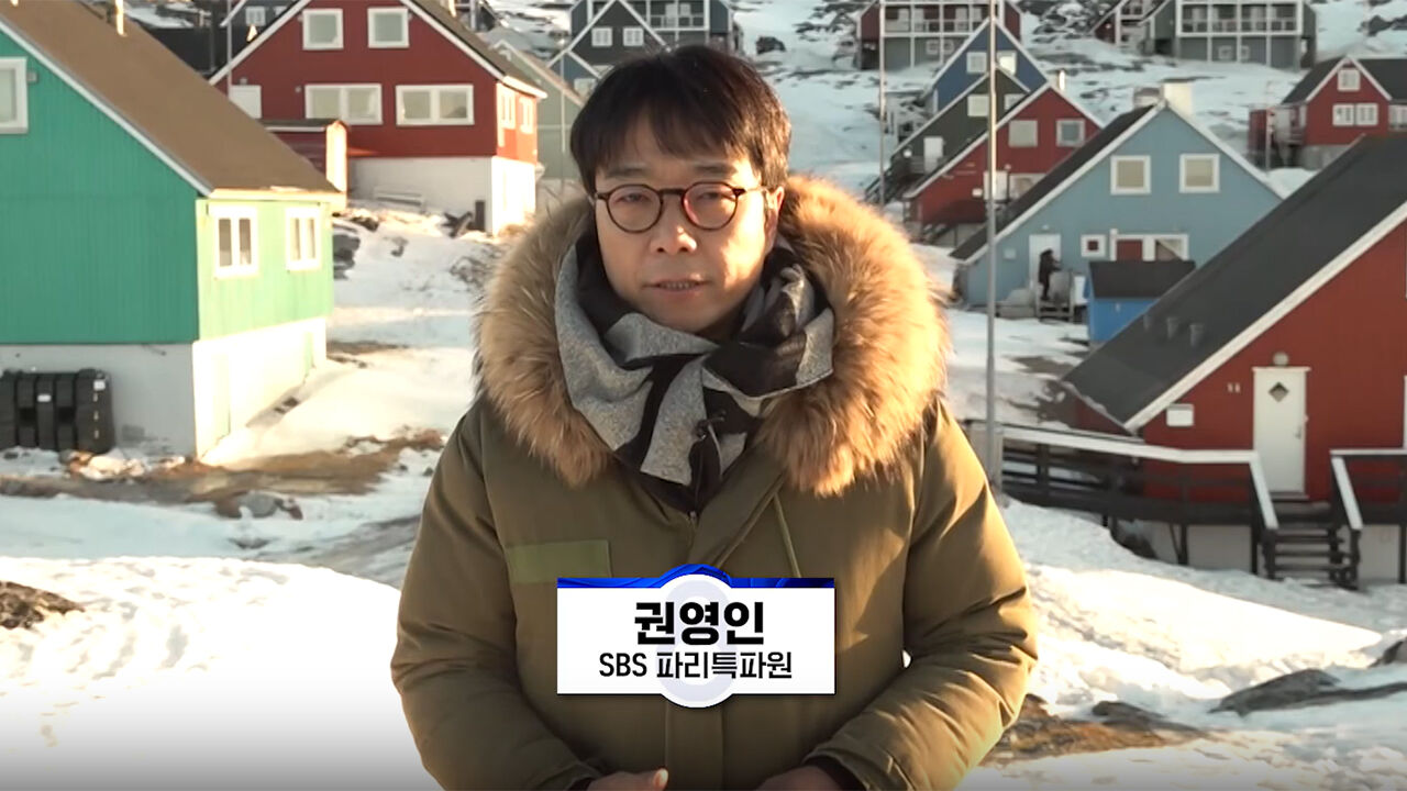 그린란드 현지 찾아간 권영인 SBS 파리특파원