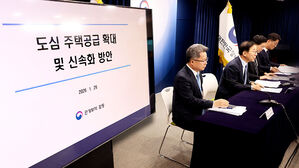 세무서&middot;우체국도 '영끌'&hellip;입지 좋아 수요 기대