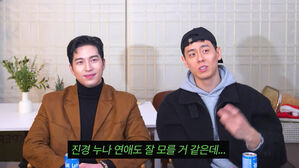 '솔로지옥' 이관희, 홍진경에 "화나네"&hellip;뭇매 맞은 발언