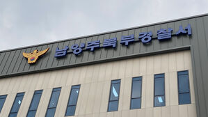 전기매트 덮인 시신 발견&hellip;신체 곳곳엔 그을린 흔적