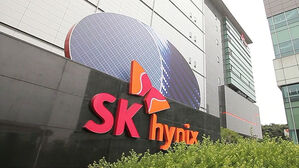 '역대급 실적' SK하이닉스 효과 지역으로&hellip;집값도 '들썩'