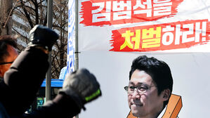 "돈은 한국서 벌고" 9천억 원을 미국으로&hellip;"흡혈귀!" 