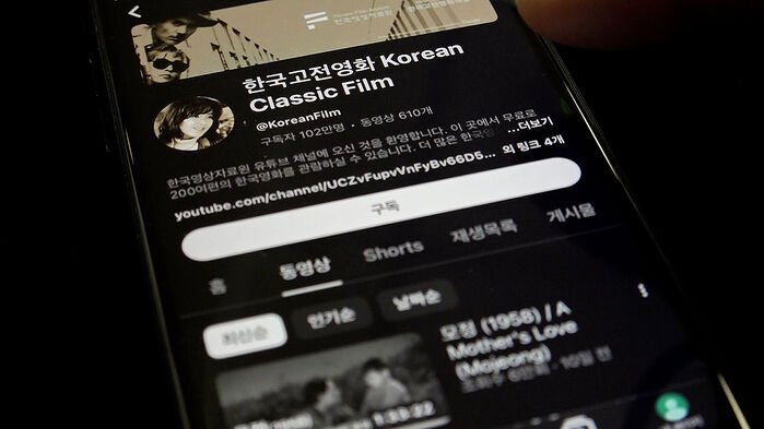 공공기관 채널이 '골드 버튼'?…인기 비결 보니