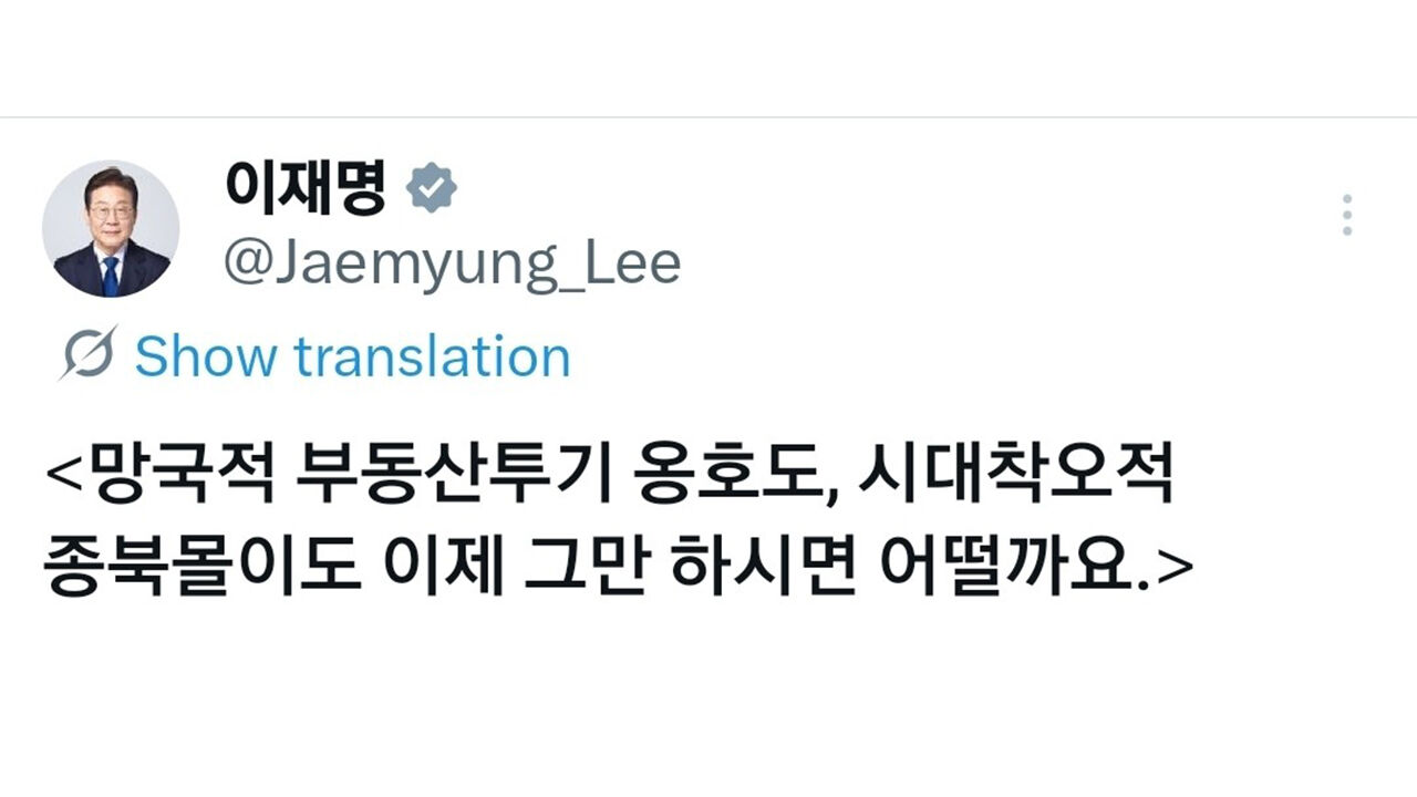 이재명 대통령 엑스 캡처 (사진=이재명 대통령 엑스 캡처, 연합뉴스)