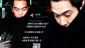 '전자발찌 1호 연예인' 근황&hellip;"13년째 백수"라더니 돌연