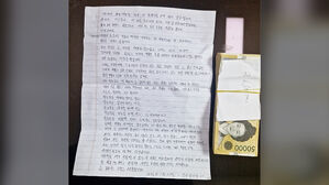 3년째 찾아와 '슥'&hellip;봉투에 담긴 '365만 원' 의미