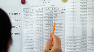 서울 아파트 경매에 쏠리는 수요&hellip;낙찰가율 4개월째 100% 웃돌아