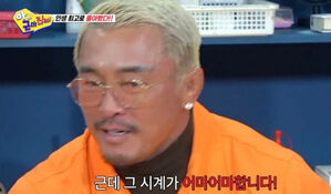 "사랑이에게 물려줄 시계&hellip;어마어마해" 자부심 비친 추성훈 