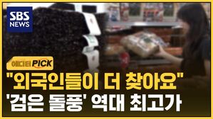 0203 에디터픽 김 가격