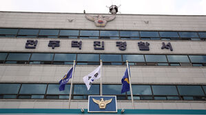 '테스트하려고' 고의로 아파트 화재경보기 두 번 울린 50대 체포