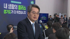 경기도 "청년, 만 20세까지 자산 형성 돕겠다"