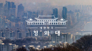 청와대 참모 12명 다주택자&hellip;집 팔 거냐 묻자 꺼낸 답이