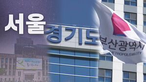 120일 앞 다가온 '지방선거'&hellip;승부처 후보군과 변수는?