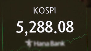 하루사이 비명에서 환호로&hellip;극단적 '널뛰기장' 왜?