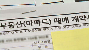 "3억 7천 어디서&hellip;거리 나앉을 판" 폭발한 아빠 결국