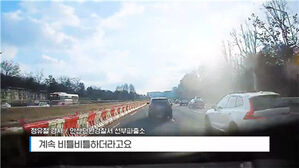 출근길 음주 의심 차량 발견한 경찰관&hellip;20㎞ 추격해 검거 기여