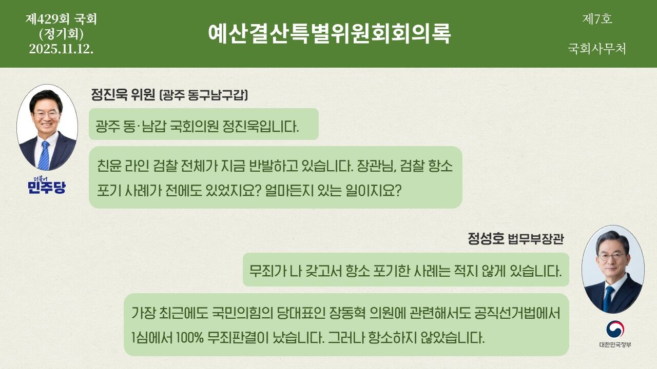 예산안 전수 분석 시리즈