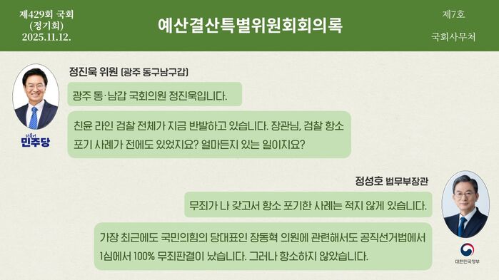 예산안 전수 분석 시리즈