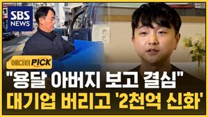 에디터픽 김성화_아정당