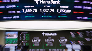 코스피, 5,300선 뚫고 사상 최고치 경신&hellip;코스닥도 올라