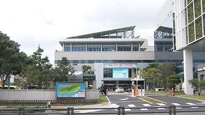 설이니까 '스윽'&hellip;"절대 안 돼" 공직기강 특별감찰