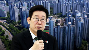 이 대통령 "버티면 풀어줄 거라 믿나"&hellip;10억 벌면 세금 2배?