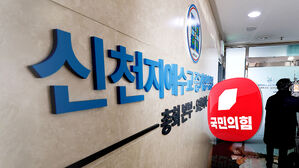 집단 입당 &middot; 윤과 '독대'&hellip;신천지 '정교유착' 실체는?