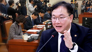 "사법부의 오만한 반란"&hellip;"절차에 맞게 판결"