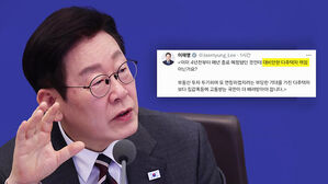 "대비 안 한 다주택자 책임"&hellip;양도세 예시로 지원