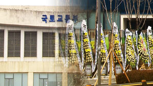 "경마장 이전 반대" 화환 시위&hellip;서울시도 "닭장 아파트" 반발