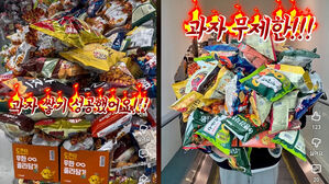 "197개 담았다" 인증 쏟아진 후&hellip;되팔기도 넘친다