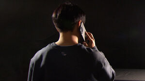 '1억 6천만 원' 뜯어가더니&hellip;"다 돌려주고 싶다"