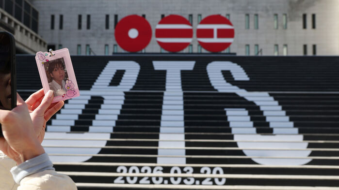 서울 세종문화회관 계단이 오는 3월 정규 5집으로 돌아오는 그룹 방탄소년단(BTS) 관련 홍보로 꾸며져 있 (사진=연합뉴스)